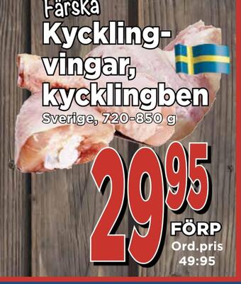 Supergrossen Kycklingvingar, kycklingben erbjuda