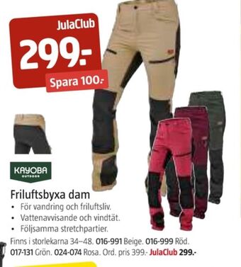Jula Kayoba fritidsbyxor erbjuda