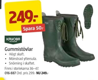 Jula Kayoba gummistövlar erbjuda
