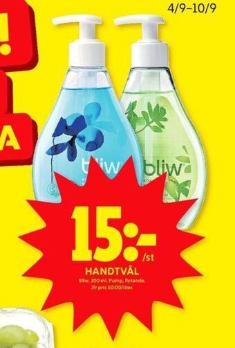 ICA Kvantum Bliw tvål flytande erbjuda