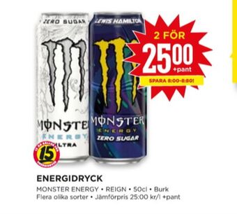 Willys Monster energidryck erbjuda