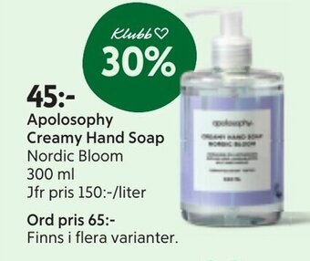 Ica Hajen Lagpris Apolosophy Creamy Hand Soap erbjuda