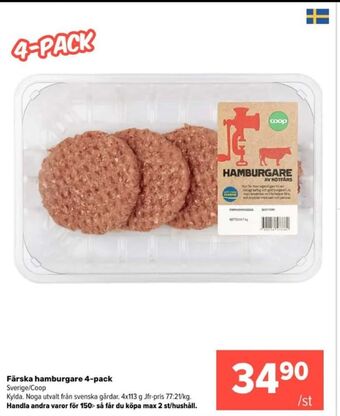Coop Extra Coop hamburgare erbjuda