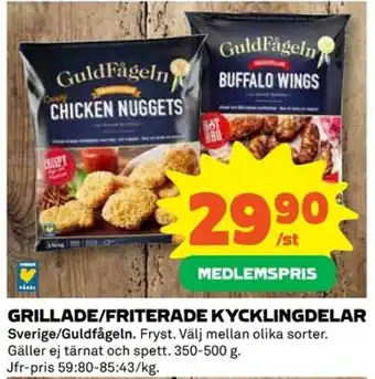 Coop Sverige/Guldfågeln Grillade/Friterade Kycklingdelar 350-500g erbjuda