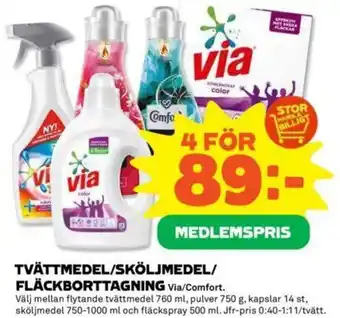 Coop Forum Via/Comfort Tvättmedel/Sköljmedel/Fläckborttagning 760ml, 750g, 750-1000ml och 500ml erbjuda