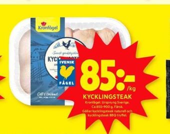 ICA Kvantum Kronfågel kycklingsteak erbjuda