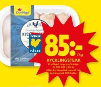 KYCKLINGSTEAK