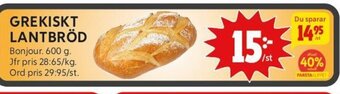 GREKISKT LANTBRÖD