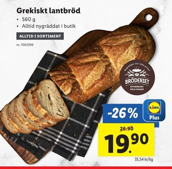 Lidl Grekiskt lantbröd erbjuda