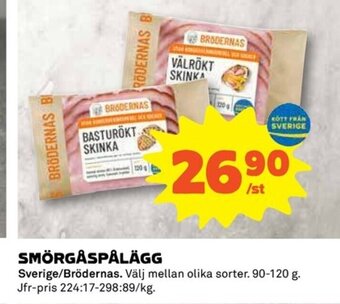 Coop SMÖRGÅSPÅLÄGG erbjuda