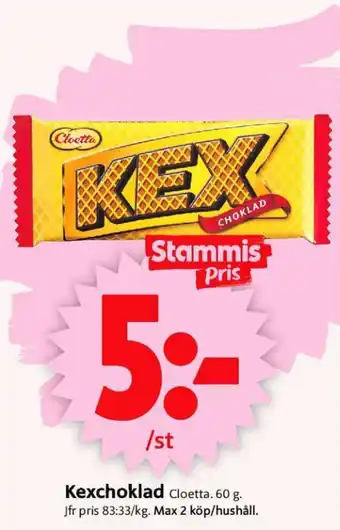 Cloetta Kexchoklad 60g