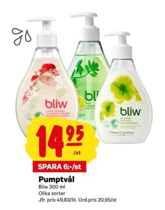 City Gross Bliw tvål flytande erbjuda
