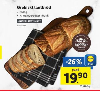 Lidl Grekiskt lantbröd erbjuda