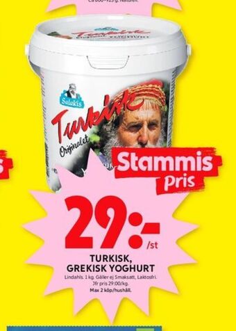 ICA Kvantum Salakis yoghurt erbjuda