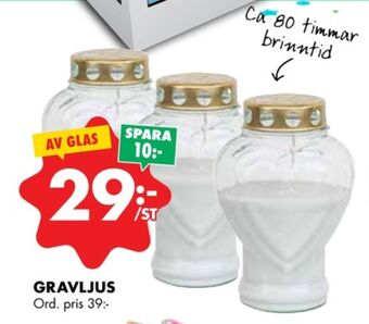 ÖoB Coca cola zero gravljus erbjuda