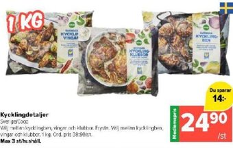 Coop Extra Kycklingdetaljer Sverige/Coop erbjuda