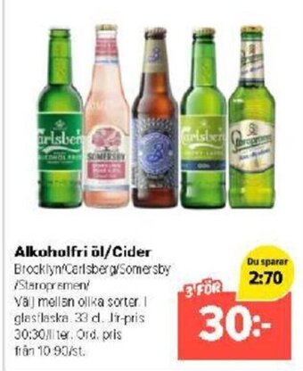 Coop Extra Alkoholfri öl erbjuda