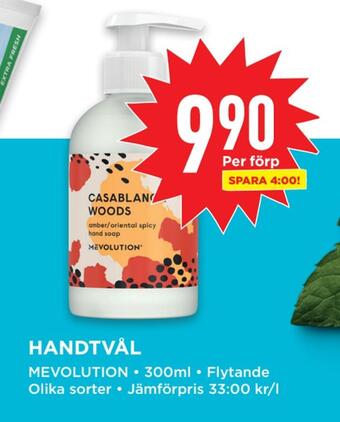 Willys Handtvål erbjuda