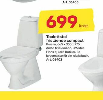 Toalettstol