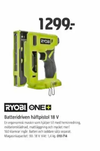 Jula Ryobi Häftpistol erbjuda
