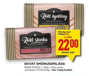 Willys Garant kyckling erbjuda