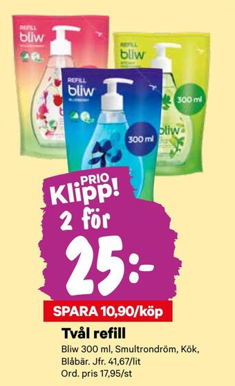 City Gross Tvål refill erbjuda