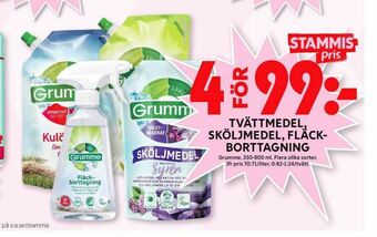 Grumme Fläckborttagning