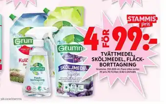 ICA Maxi Grumme Tvättmedel flytande erbjuda