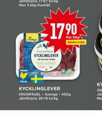 Willys Kronfågel Kycklinglever erbjuda