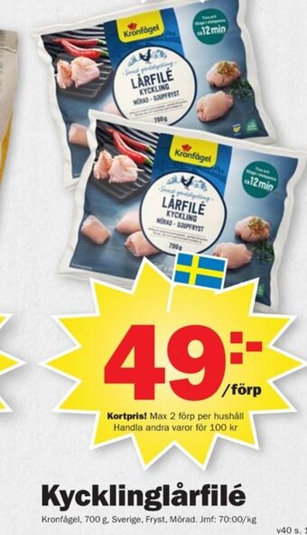 Kronfågel kycklinglårfilé