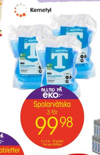 EKO Spolarvätska erbjuda