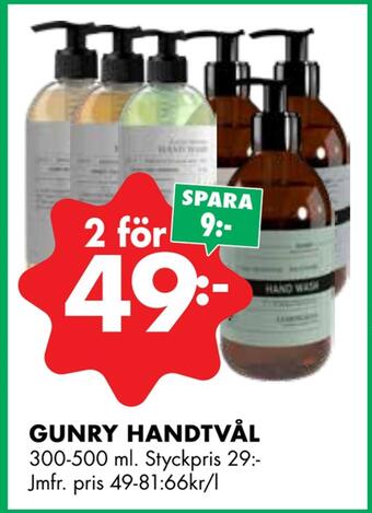 ÖoB Gunry handtvål erbjuda