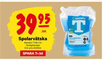 Spolarvätska