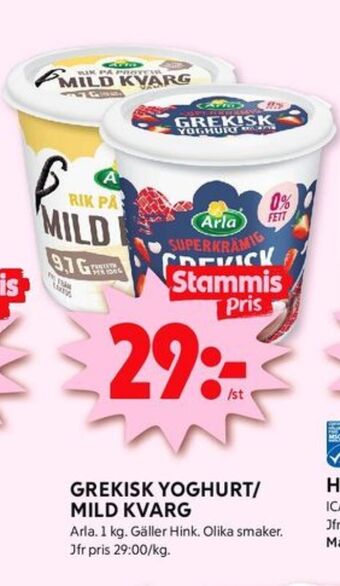 ICA Kvantum Arla köket yoghurt erbjuda
