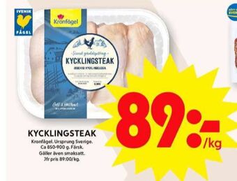 ICA Maxi Kronfågel kycklingsteak erbjuda