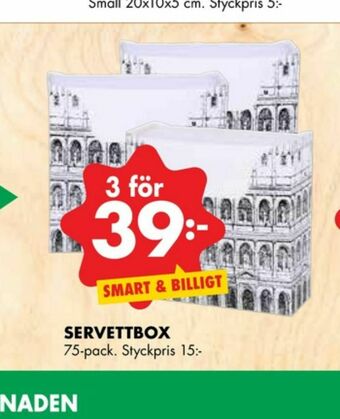 ÖoB Servetter erbjuda
