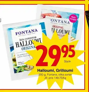 Matöppet Halloumi, Grilloumi erbjuda