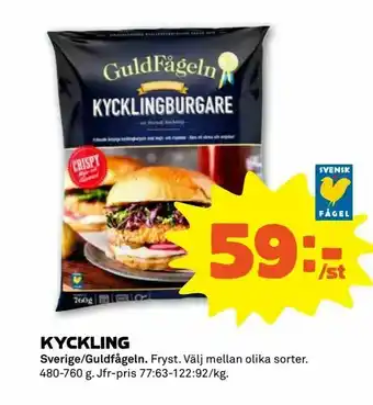 Stora Coop Kyckling erbjuda