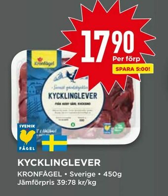 Willys Kycklinglever erbjuda