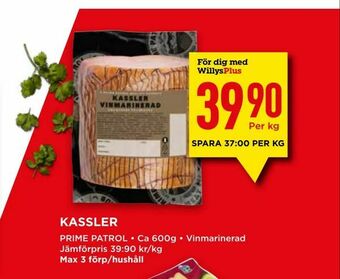 Willys Kassler erbjuda