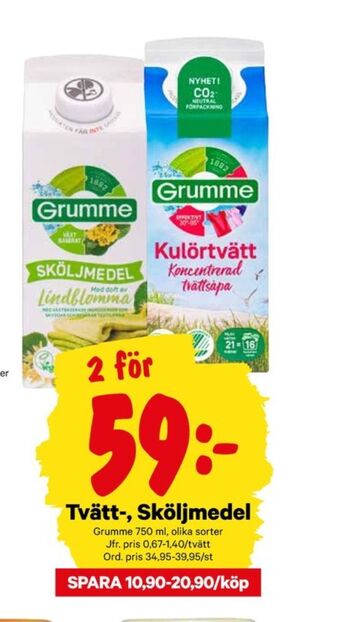 City Gross Grumme sköljmedel erbjuda