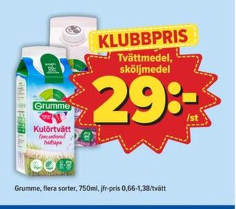 Östenssons Grumme sköljmedel erbjuda