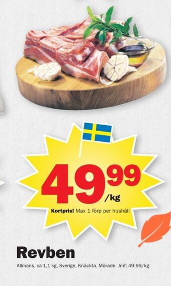 Pekås Allmans revben erbjuda