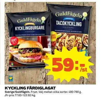 Coop Extra Kyckling färdiglagat erbjuda