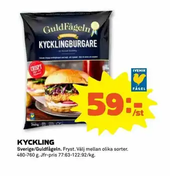 Coop Forum Kyckling erbjuda