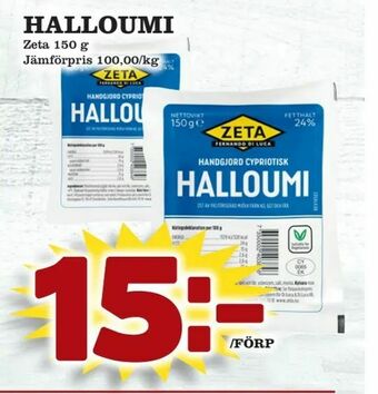 Matdax Halloumi erbjuda