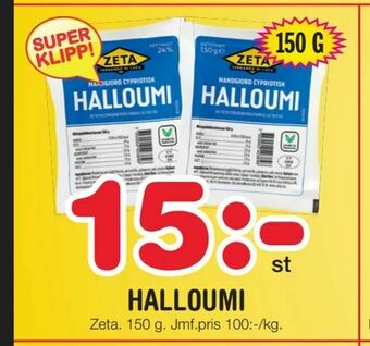Nya Pulsen Halloumi erbjuda