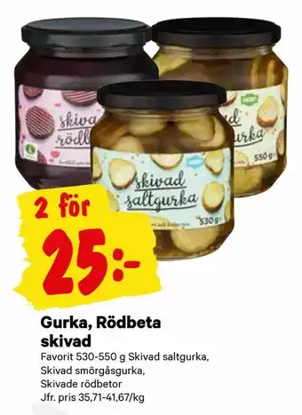 City Gross Gurka, Rödbeta skivad erbjuda