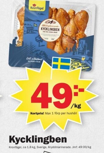 Pekås Kycklingben Kronfågel erbjuda