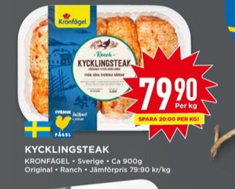 Willys Kronfågel kycklingsteak erbjuda
